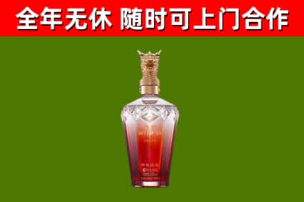 吉木乃烟酒回收皇家剑南春龙年.jpg