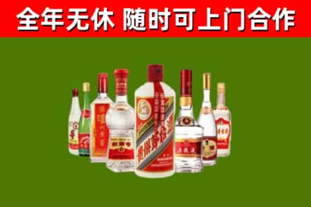 吉木乃烟酒回收八大名酒.jpg