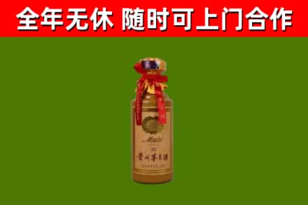 吉木乃烟酒回收30年茅台酒.jpg