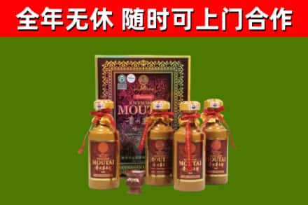 吉木乃烟酒回收50年茅台酒.jpg