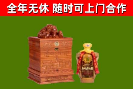 吉木乃烟酒回收80陈年贵州茅台酒.jpg