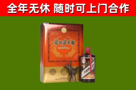 吉木乃烟酒回收汉帝茅台.jpg