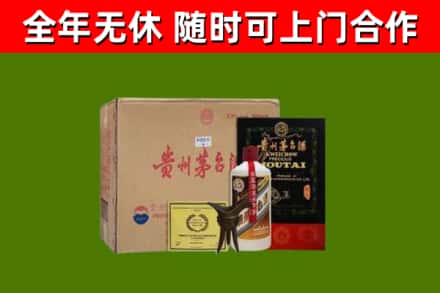 吉木乃烟酒回收汉帝茅台酒.jpg