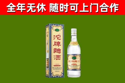 吉木乃烟酒回收80沱牌曲酒2.jpg