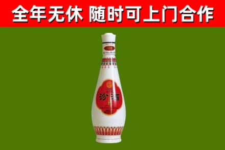 吉木乃烟酒回收瓷瓶汾酒.jpg