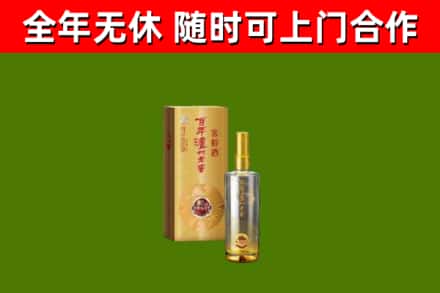 吉木乃回收泸州老窖