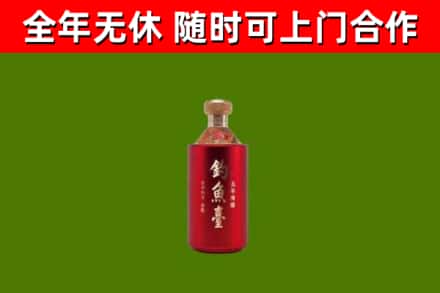 吉木乃烟酒回收钓鱼台.jpg