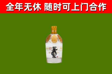 吉木乃烟酒回收董酒.jpg