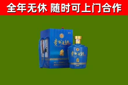 吉木乃烟酒回收贵州大曲.jpg