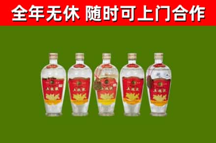 吉木乃烟酒回收公斤五粮液.jpg