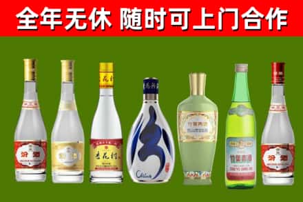 吉木乃烟酒回收汾酒系列.jpg