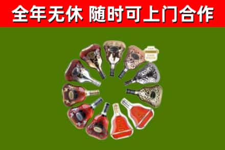吉木乃回收XO