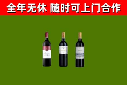 吉木乃烟酒回收拉菲红酒.jpg