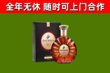 吉木乃烟酒回收人头马XO洋酒.jpg